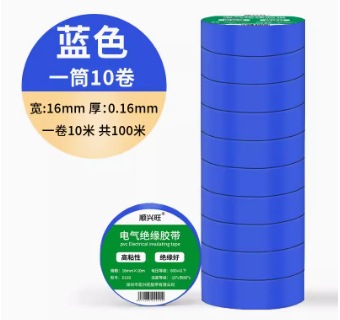 cinta aislante eléctrica alta viscosidad impermeable ignífugo cinta aislante PVC resistente al calor cinta de goma resistente al desgaste cable