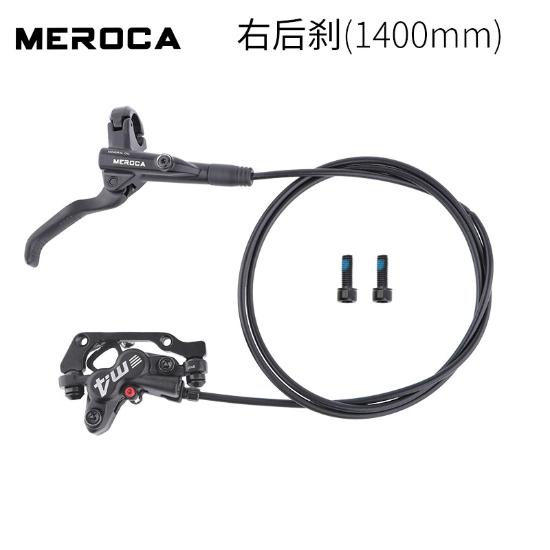 Freno de aceite de cuatro pistones★Solo derecha trasera 1400mm