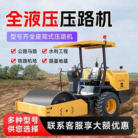 挖掘机械;割草机;压实机械