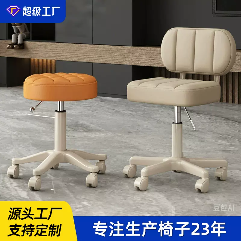 吧台椅升降旋转酒吧凳柜台椅子家用靠背转椅圆凳美容凳子美发椅子