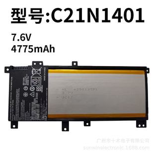 Suitable for Asus Y483L F455L X454L R455L W419L C21N1401 Laptop Battery