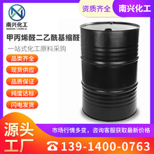 �ױ�ϩȩ���������sȩ ���׻���ϩȩ�������� 10476-95-6