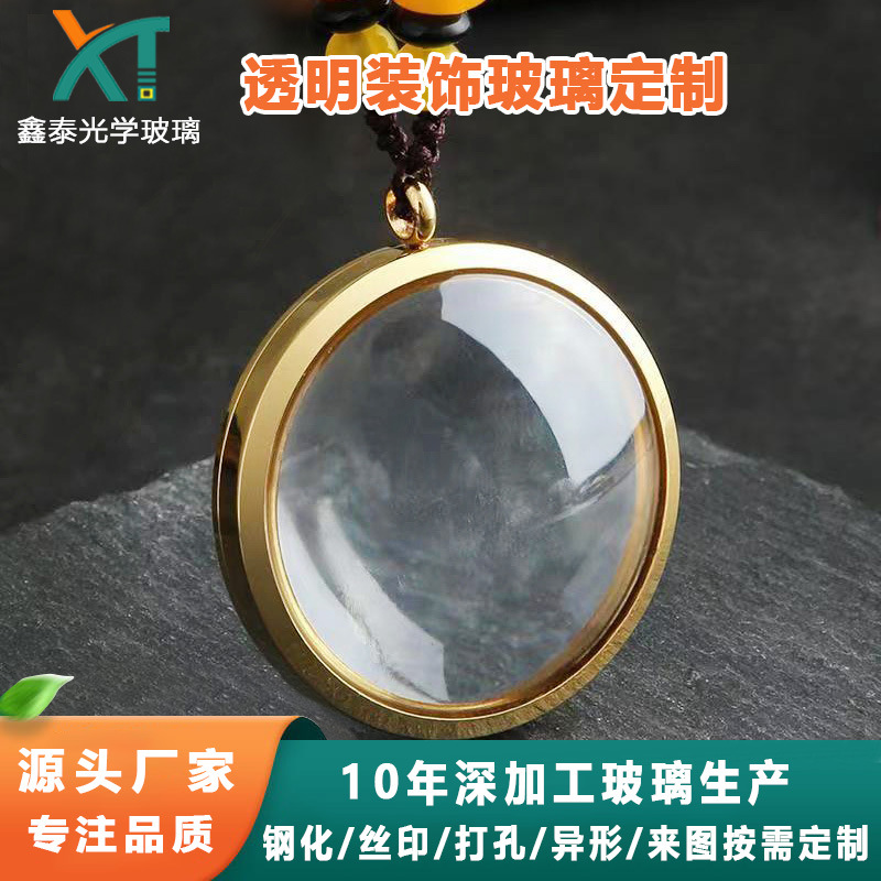 厂家直供超白透明饰品玻璃 圆形方形异形均可生产定制防反光