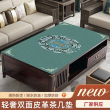 定制餐桌垫防滑防水家用隔热茶几桌垫台面酒店杯垫桌布西餐垫