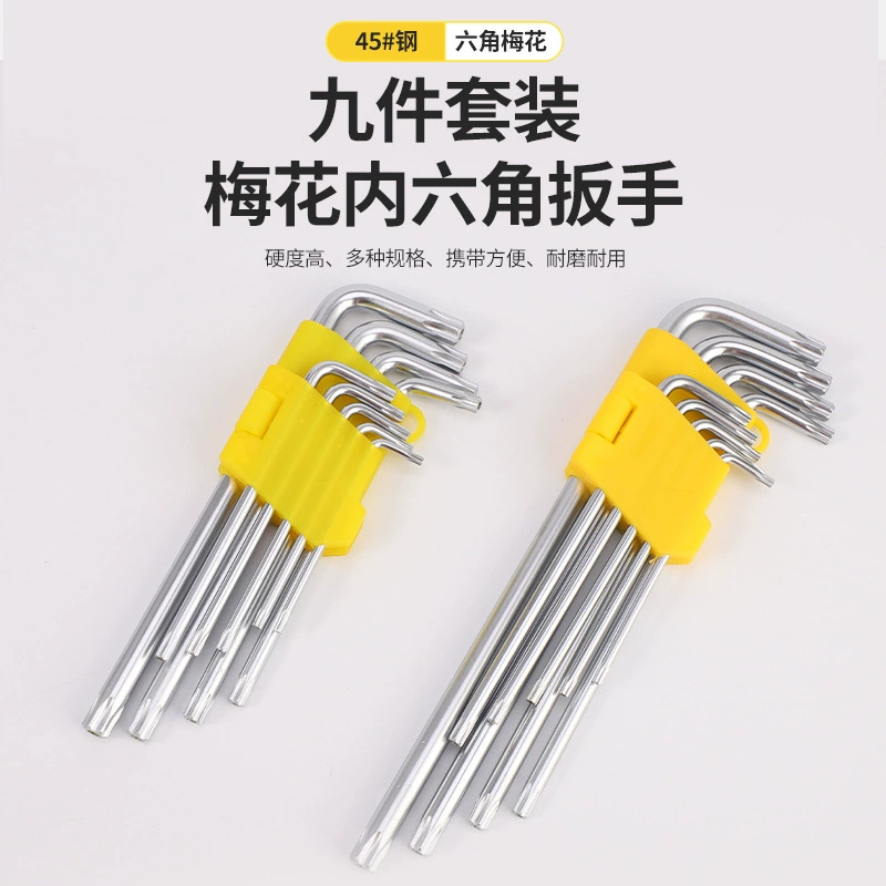 Фабрика оптовая слива внутренний шестигранный гаечный ключ набор автоматический шестиугольный гаечный ключ инструмент для удлинения специальный сливовой гаечный ключ