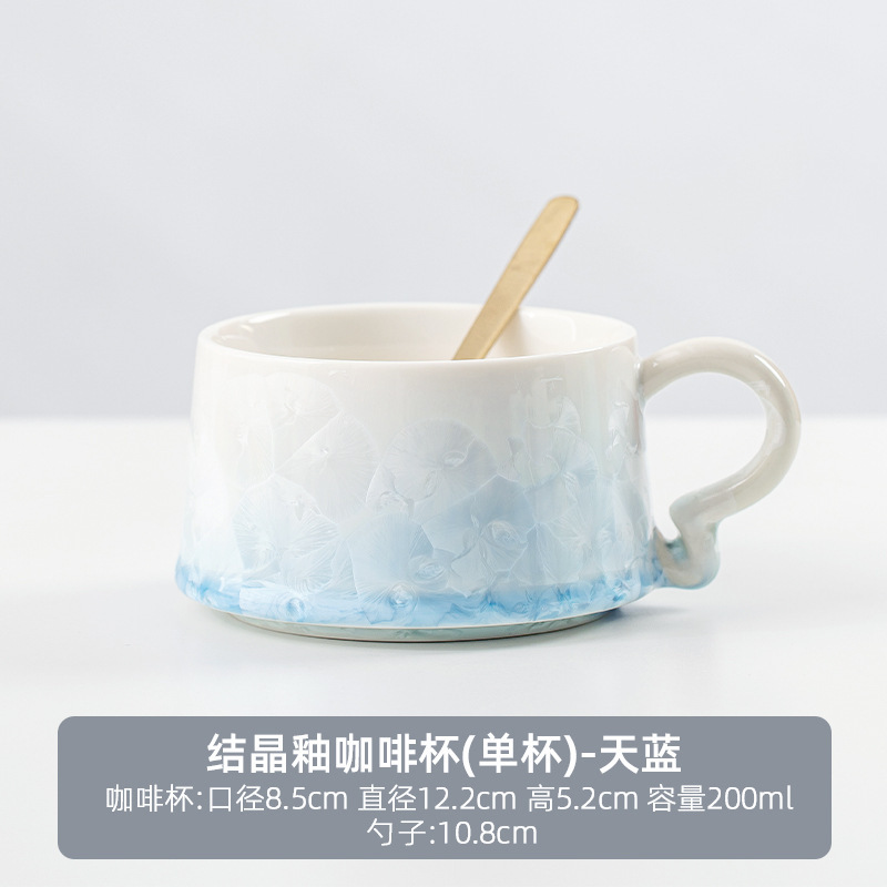 クリスタル釉シンプルなコーヒーカップセラミックホームオフィス個人飲料水スプーン付き絶妙なハイエンドマグ|undefined