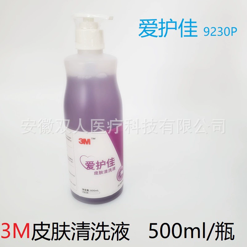 3M9230P Aihujia Очищающая жидкость для кожи 500 мл Фиолетовый дезинфицирующее средство для рук Пена для мытья Дезинфицирующее средство