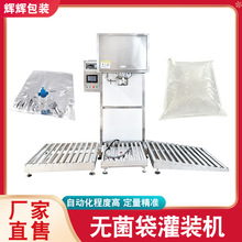 �o�������b�CʳƷ���p�^��֭���д����b�O��BIB�o�������b��ˮ��