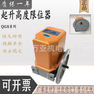 �Ϻ������������ؙC�����߶�������QGX-A QGX-B QGX-C ��λ���_�P