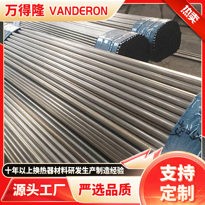 优质供应小口径焊管 装饰不锈钢管 厚壁精密不锈钢焊管不锈钢圆管