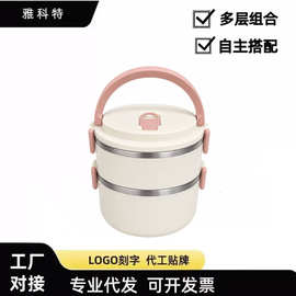 双层不锈钢饭盒泡面碗带盖学生便当饭盒保温饭盒上班族便携餐盒