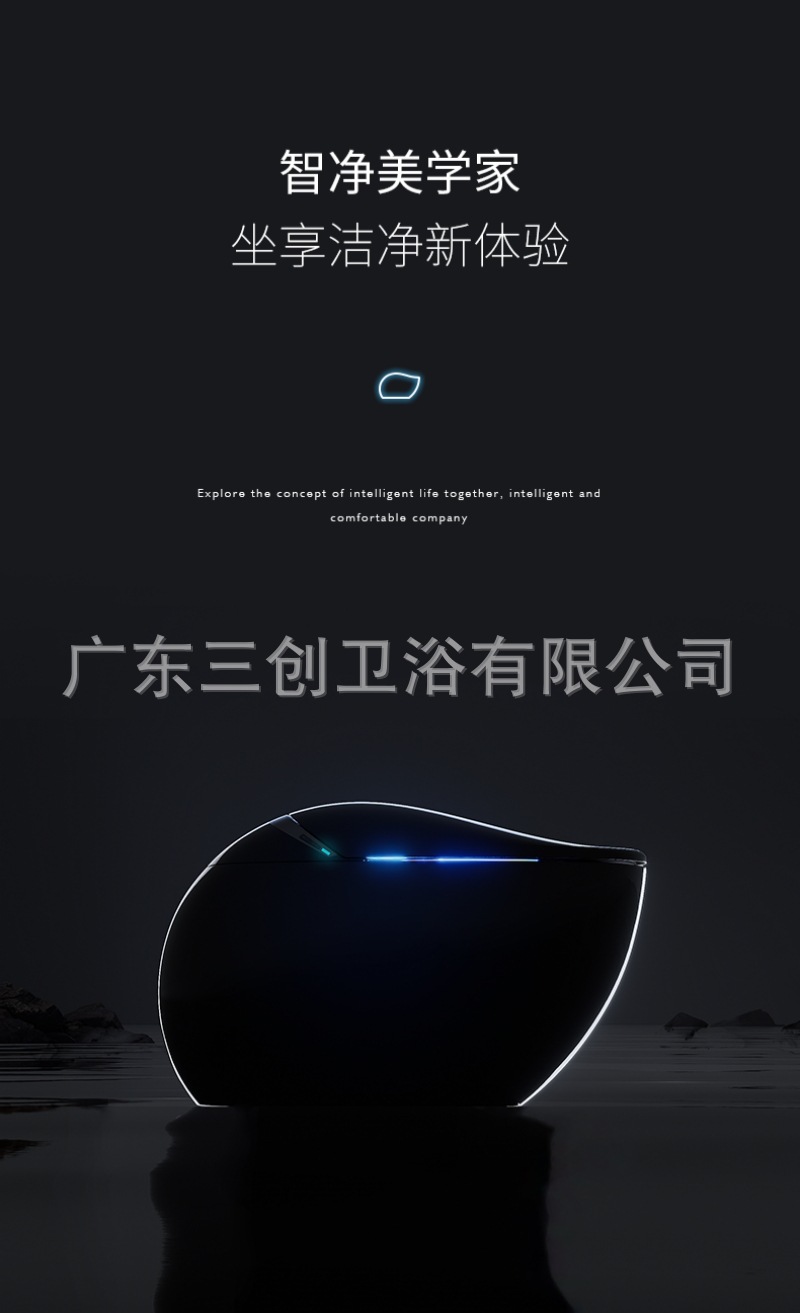 智能马桶007-详情页 (1).jpg