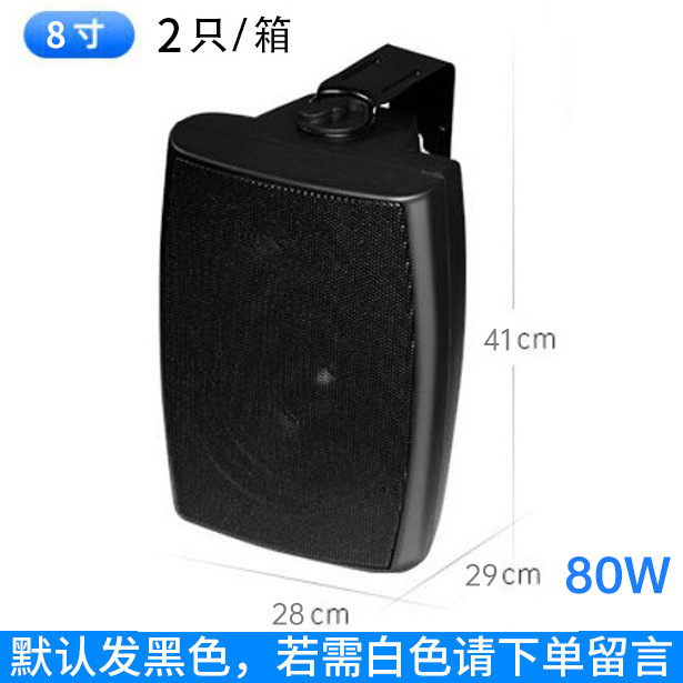 壁掛け音響公共放送bluetooth定圧スピーカー店スーパーデパート会議用壁掛けスピーカー|undefined
