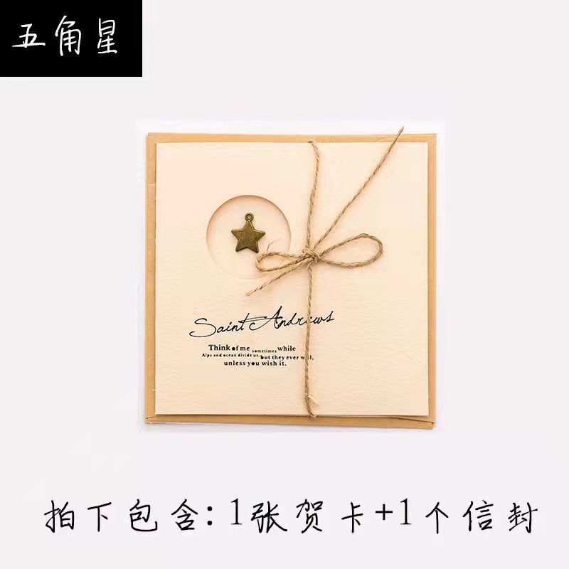스퀘어 스타일-다섯개 별