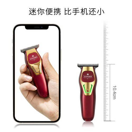 Factory direct supply of mini oil-head hair clipper, cross-border men's hair clipper, household trimmer, head shaver, oil-head knife