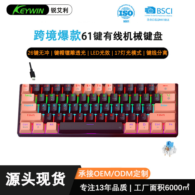 Rui Aili G61 E-Sports Wired Mechanical Keyboard Type-C Green Axis Led Computer Office Gaming Mechanical Keyboard Rui Aili G61 E-Sports Wired Mechanical Keyboard Type-C Green Axis Led Computer Office Gaming Mechanical Keyboard