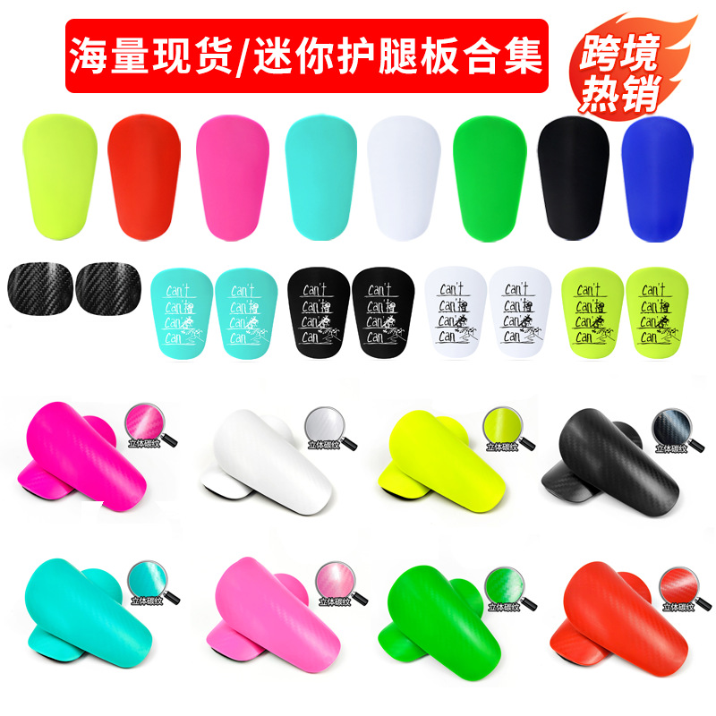 Cross-Border In-Stock Mini Shin Guards for Adults and Children, Specialized Carbon Fiber Shin Protectors for Competition and Training