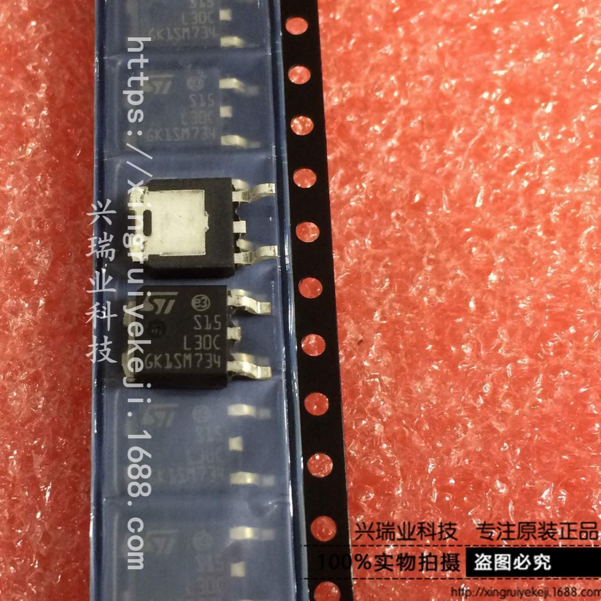 全新原装ST S15L30C STPS15L30CB SOT-252