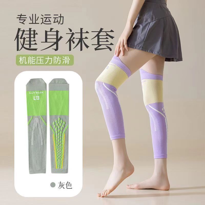 压力小腿袜女长筒肌能压缩专业跑步跳绳登山运动健身骑行鲨鱼瘦腿|undefined