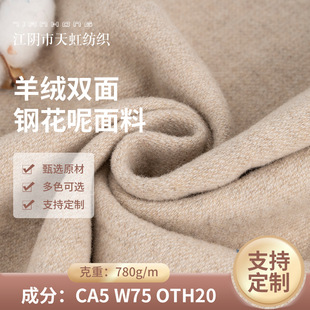 �S����q�p��ë������780g/m���Ӵ��������ﶬ��ë䓻����������l