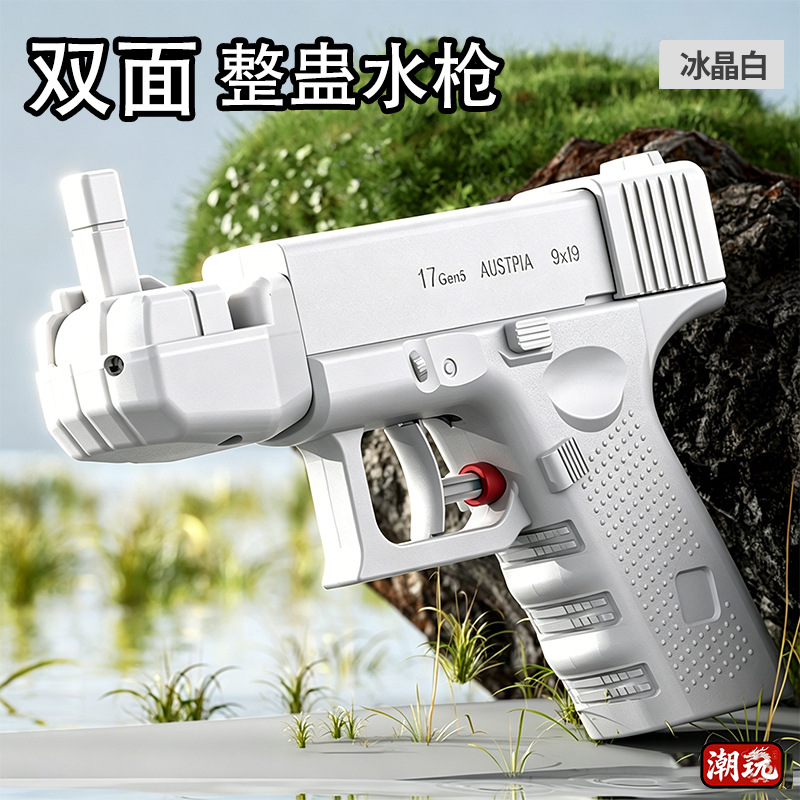 Explosión creativa pistola de agua de dos caras He Chenguang con el mismo tipo de reversión antiguo fantasma travesura juguete de batalla de agua image 10