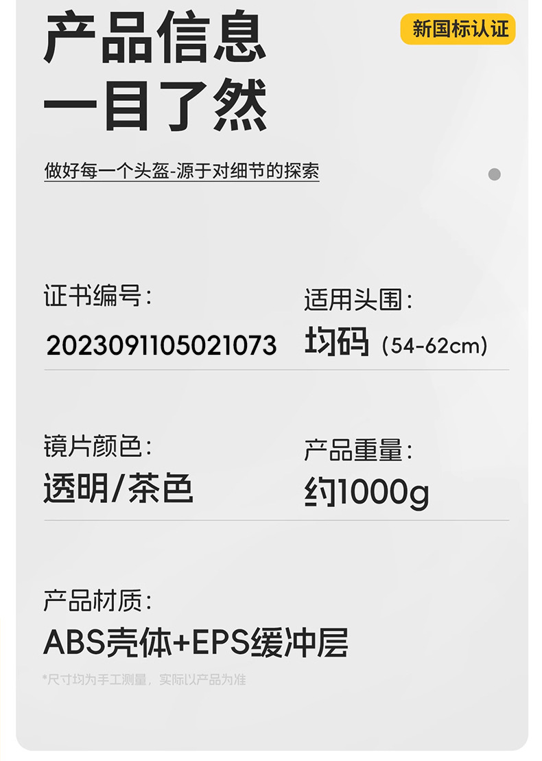 3C certification electric battery car helmet men's and women's four seasons universal safety helmet autumn and winter warm cold-proof full helmet