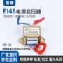 定制电工低频隔离变压器
