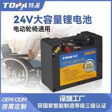 늄�݆�Ό����늳�24V�ňAؐ����ڼ���12ah18AH���˴���܇�ƿ