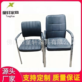 办公椅;大班椅;培训椅