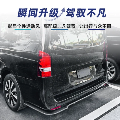 Tail Lip Rear Surround Lower – Spoiler