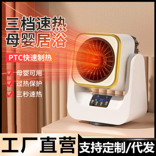 Cross-border new air heater office desktop heater household small quick-heating electric fan foot warmer artifact