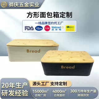 工厂定制收纳盒厨房食物分装备菜密封保鲜盒金属盒长方形打包盒