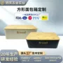 分装厨房定制密封保鲜盒