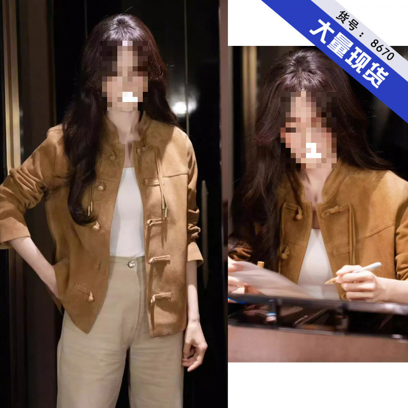 杨幂同款新中式国风咖色麂皮绒外套女春秋高级感复古盘扣夹克上衣