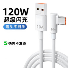 10A���^������type-c����m���A��mate/p90�sҫ�֙C܇�d��늾�usb