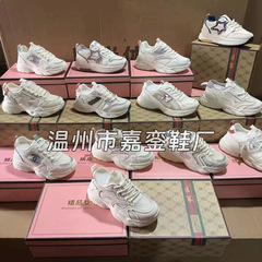 温州の女性靴のメーカーの卸売りの商品の供給源の内で高くなる運動靴は卸売りの靴の雑用を処理して全部生放送します。