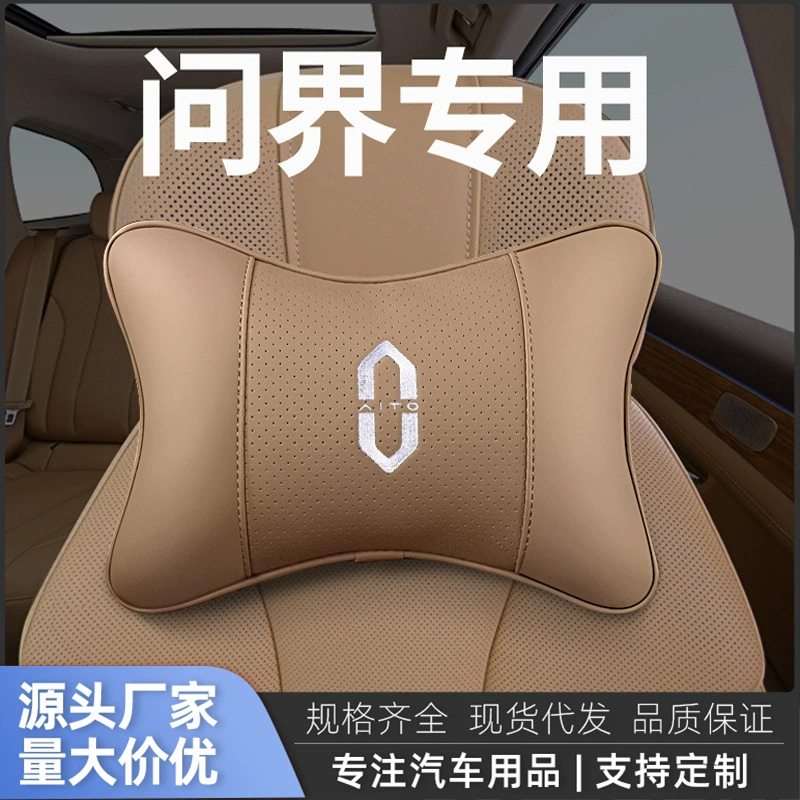 Спросите подголовник M7/M9 Shaohua Абрикосовый янтарный коричневый автозапчасти