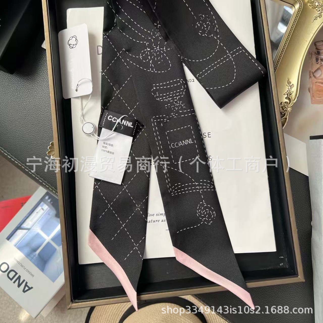 향수병 블랙 120*6cm
