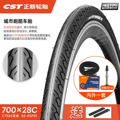 Non-industrial tires, Zhengxin Tire Road - 700x28c-outer-tire-lightweight-thin-rim-40tpi-french-mouth-48-inner-tube-28-622-free-pry-bar