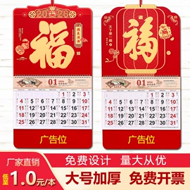 对联/春联;广告扇;竹质工艺品