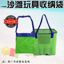1406网格布透气沙滩手提包沙玩具游泳洗涑用品购物收纳袋定制订做