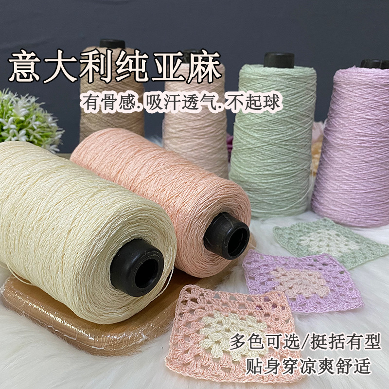 Importación de hilo de lino No. 8 hilo de encaje tejido a mano hilo de lino puro Cardigan de verano hueso Canchang Ling