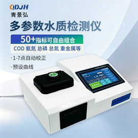 水质分析仪;粉尘采样仪;采样器