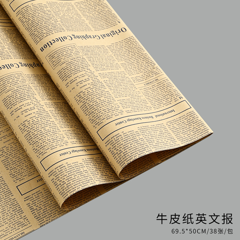 Papel de regalo para flores, papel de fondo vintage, papel kraft, materiales de embalaje para ramos de regalo, papel de regalo estilo periódico inglés, papel para libros