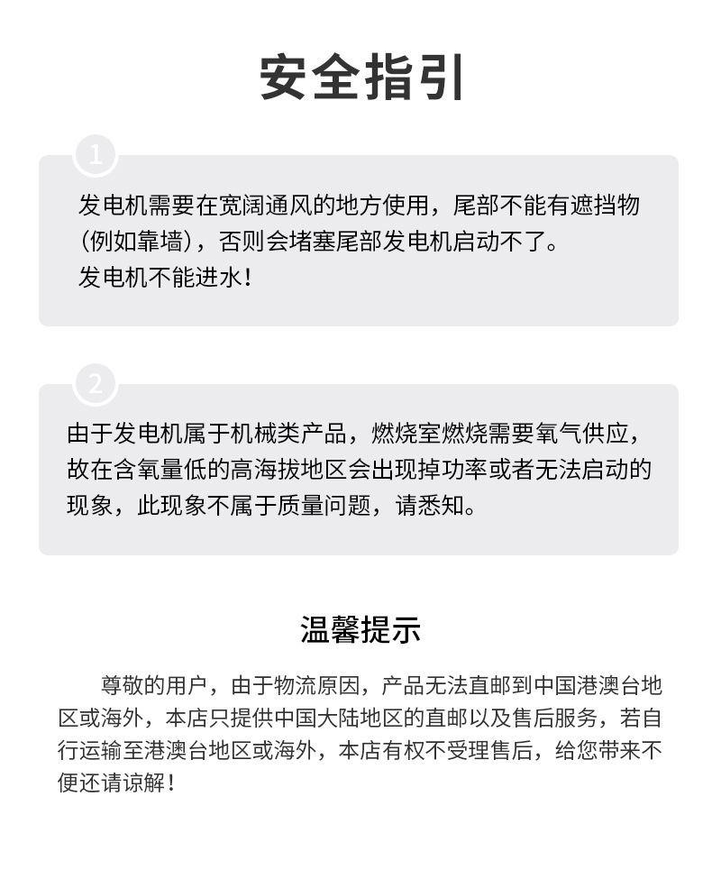 7500PRO-C详情页_14