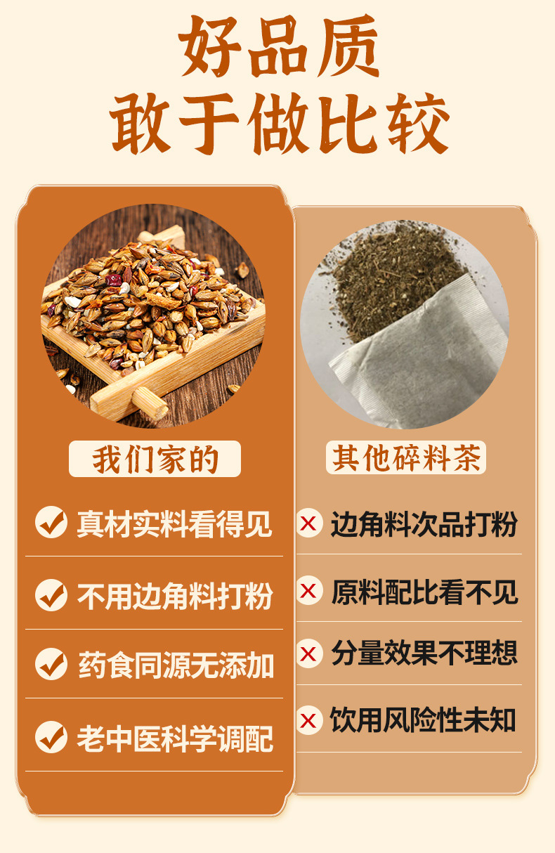 赤小豆薏米红豆芡实茶_05.jpg