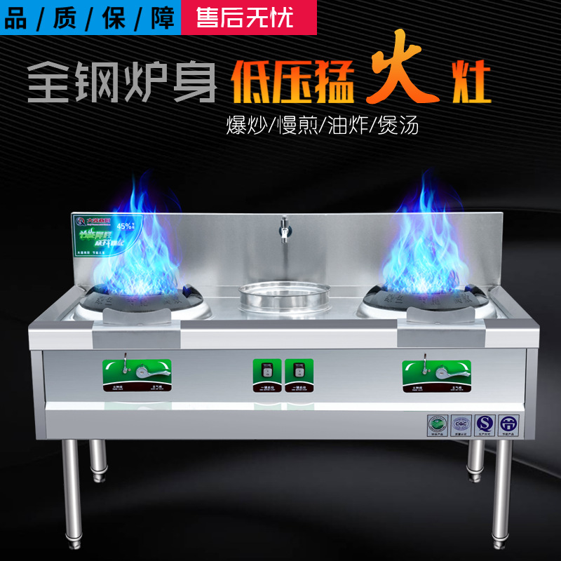 Estufa de fuego de ahorro de energía de gas de acero inoxidable estufa doble estufa de gas cocina estufa de gas licuado natural estufa de restaurante USO COMERCIAL