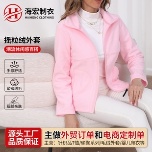 Outdoor Sports Polar Fleece Fleece Autumn and Winter Women's New Thickeneded Warm Cardigan Casual Stand-Up Collar Top