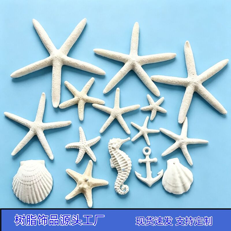 Resin Starfish and Seahorse Accessories DIY Ocean-Style Fish Tank Decoration Micro-Landscape DIY Punch-Hole Hanging Ornaments Props and Decorations Resin Starfish and Seahorse Accessories DIY Ocean-Style Fish Tank Decoration Micro-Landscape DIY Punch-Hole Hanging Ornaments Props and Decorations