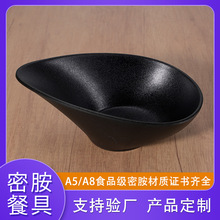 픺��ܰ��;�����б�����ɫ��ʽĥɰ�͏d��偵�8��б��ˮ����